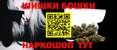 марки nbome Конаково