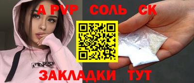 марки nbome Конаково