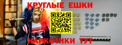 PSILOCYBIN Коммунар