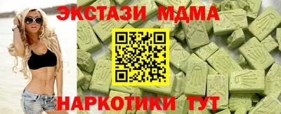 PSILOCYBIN Коммунар