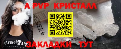 гидра Комсомольск-на-Амуре