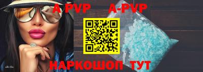 гидра Комсомольск-на-Амуре