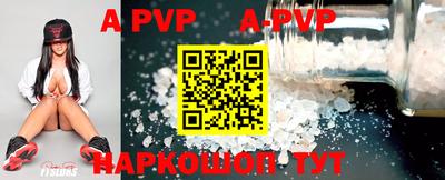 марки nbome Конаково
