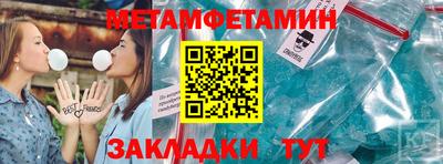 гидра Комсомольск-на-Амуре