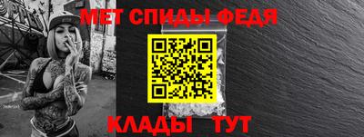 гидра Комсомольск-на-Амуре