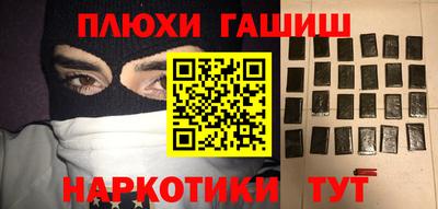 марки nbome Конаково