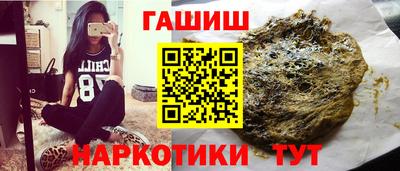 гидра Комсомольск-на-Амуре