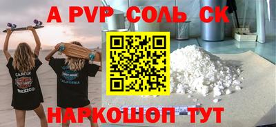 гидра Комсомольск-на-Амуре
