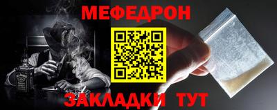 гидра Комсомольск-на-Амуре