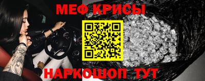 гидра Комсомольск-на-Амуре