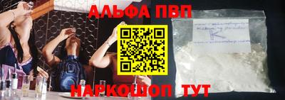 марки nbome Конаково