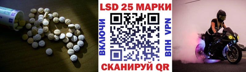 закладка  Соль-Илецк  Лсд 25 экстази кислота 