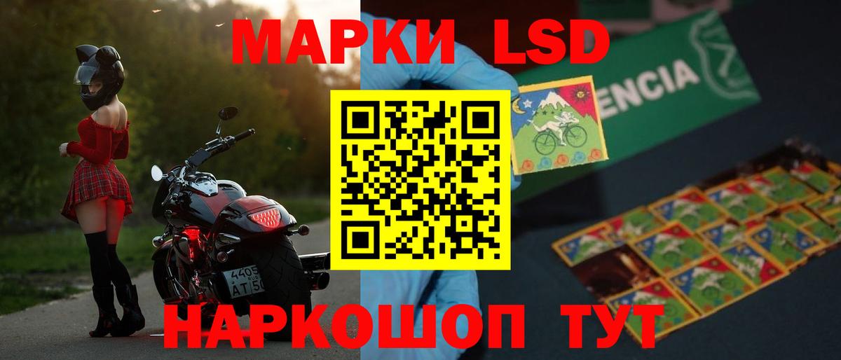blacksprut ТОР  Вход с VPN  Лсд 25 экстази  Соль-Илецк  LSD-25 экстази ecstasy  ЛСД экстази кислота 