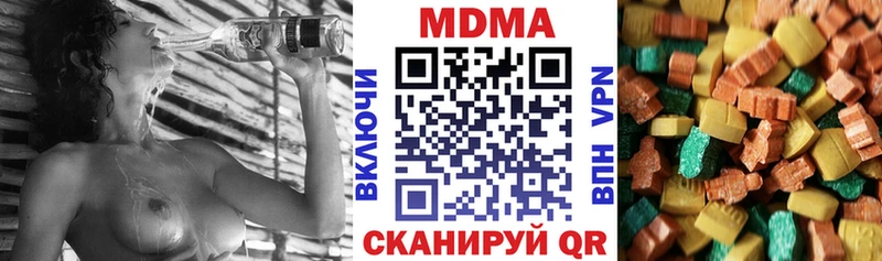 кракен зеркало  Соль-Илецк  МДМА Molly 