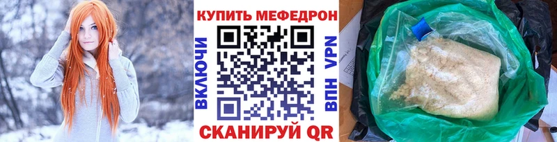 KRAKEN маркетплейс  Соль-Илецк  Мефедрон VHQ 