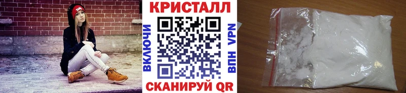 МЕТАМФЕТАМИН Methamphetamine Соль-Илецк