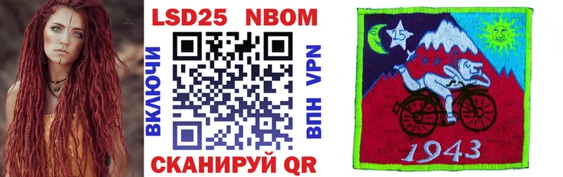 это формула  купить  цена  Соль-Илецк  Марки N-bome 1500мкг 