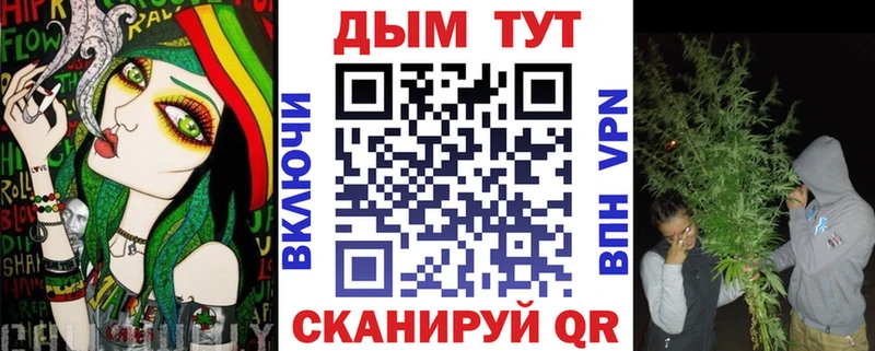 МЕГА зеркало  Соль-Илецк  Каннабис план 