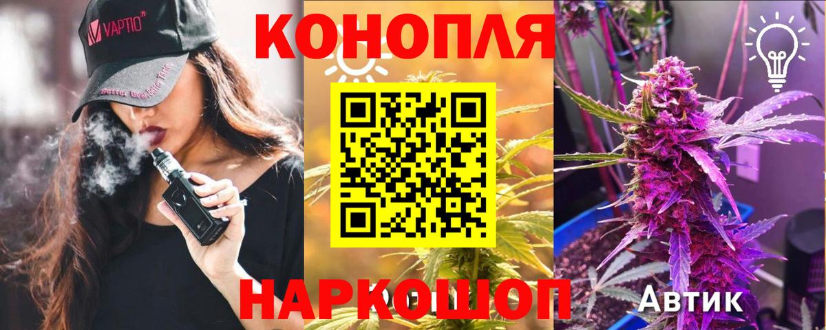 МАРИХУАНА конопля  Марихуана THC 21%  Канабис ГИДРОПОН  Канабис ГИДРОПОН  Соль-Илецк  Вход с VPN 