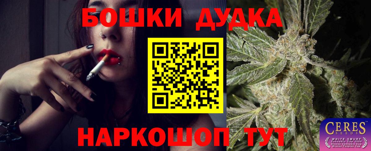 Канабис сатива Соль-Илецк